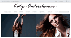 Desktop Screenshot of katyaanderzhanova.com